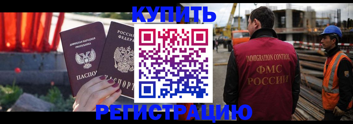 временная регистрация госуслуги в Ивантеевке